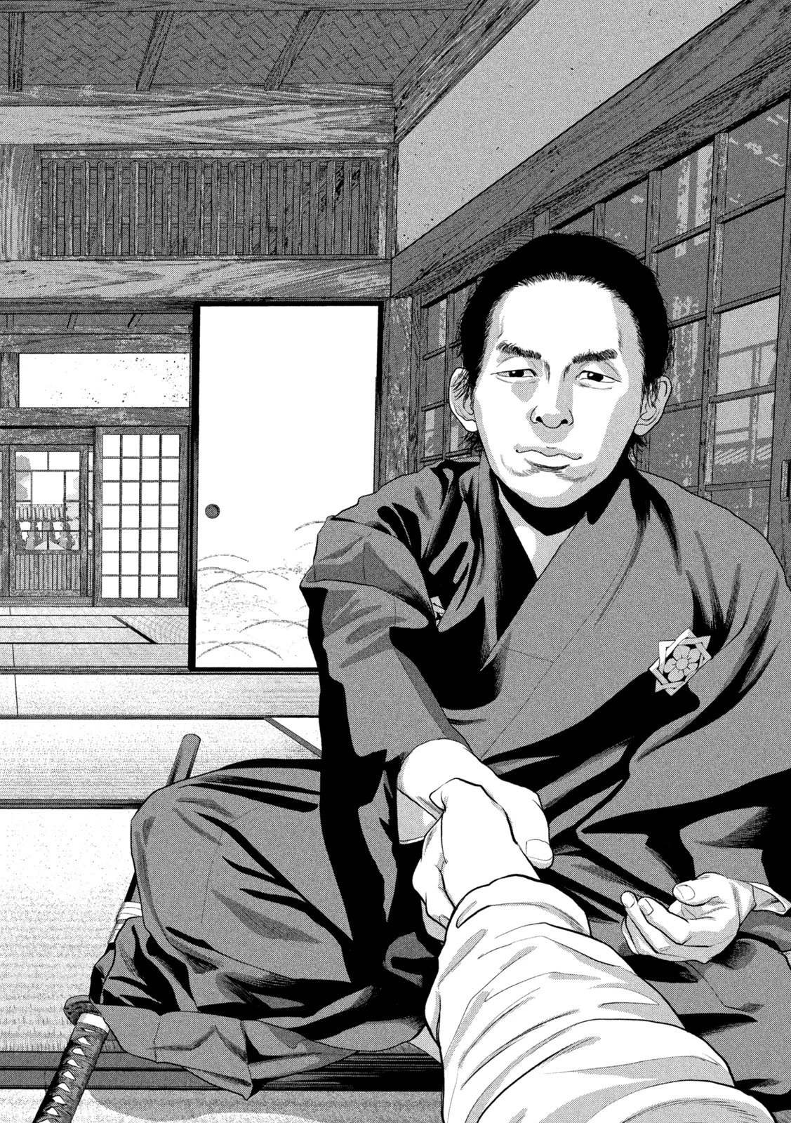 アンダーニンジャ 第153話 - 4