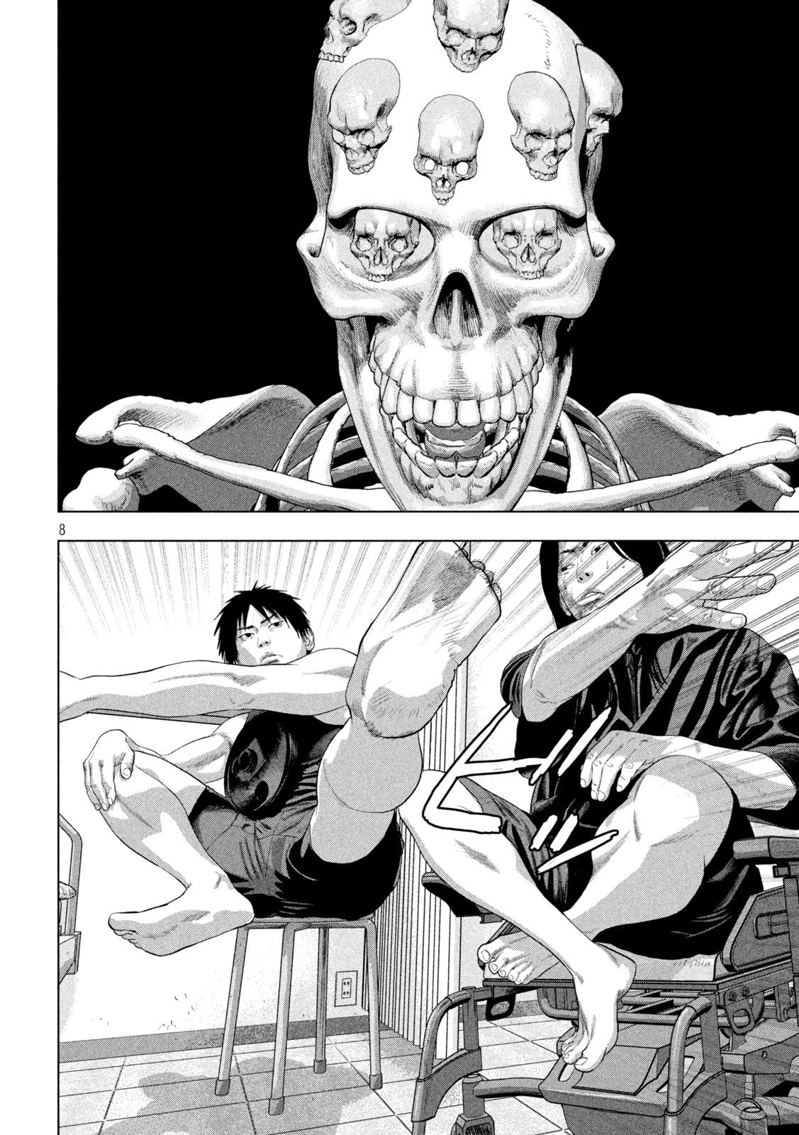 アンダーニンジャ 第153話 - 8