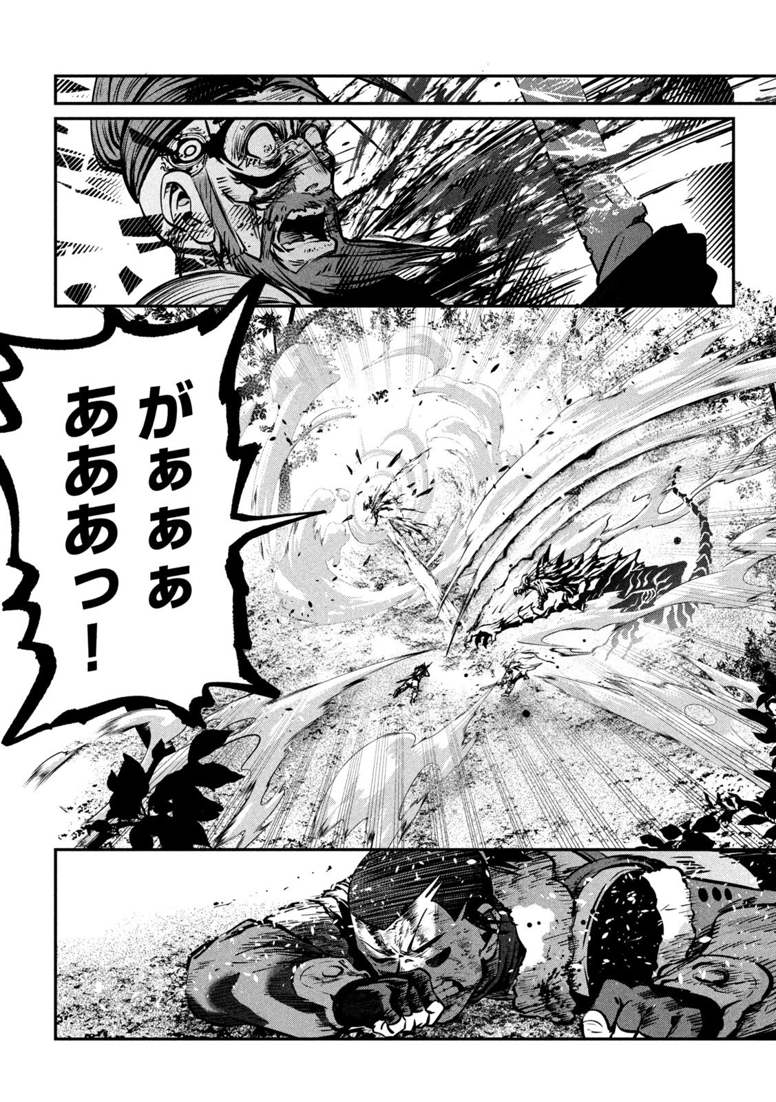 追放された転生重騎士はゲーム知識で無双する 第150話 - 6