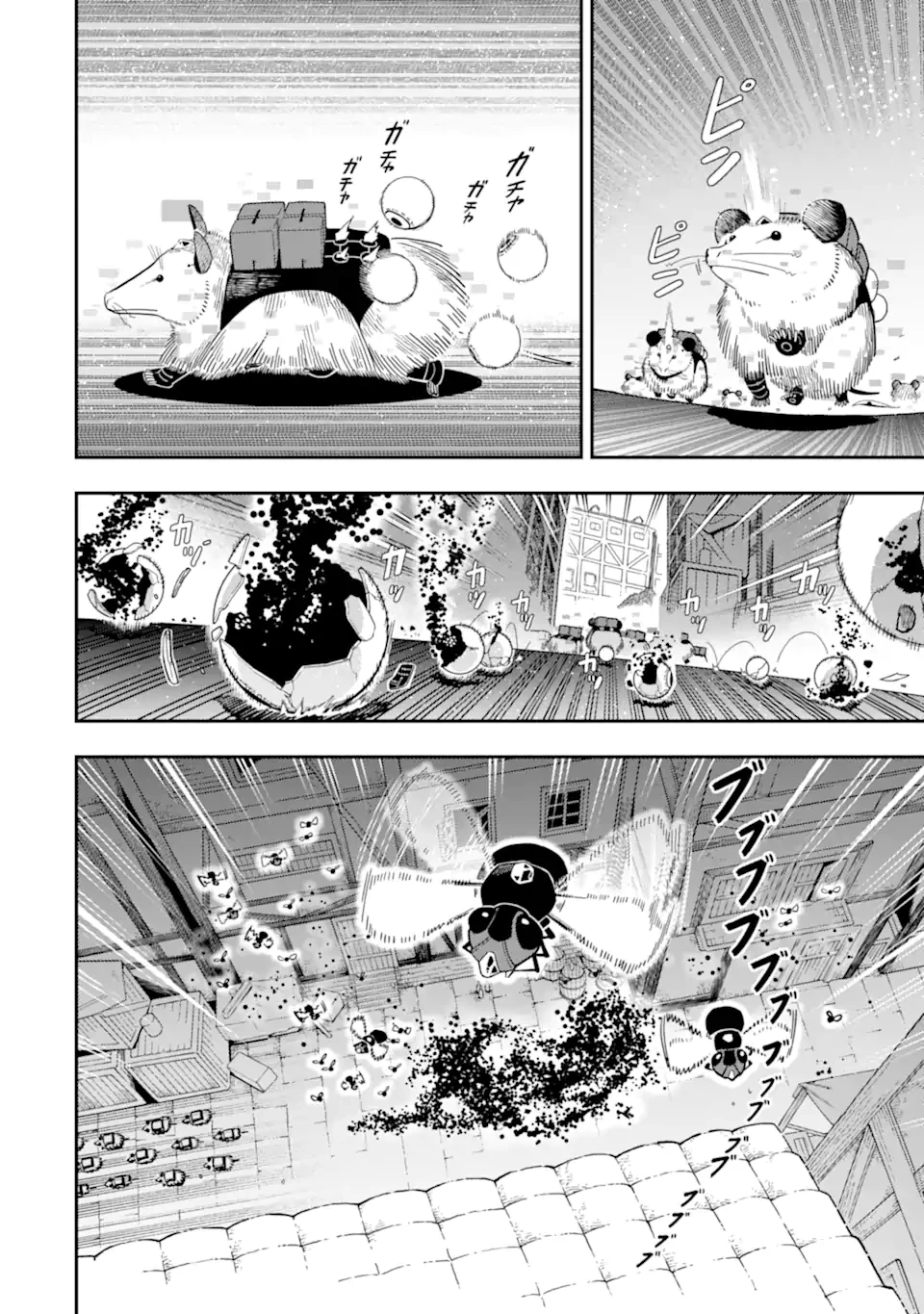 暗殺スキルで異世界最強 ~錬金術と暗殺術を極めた俺は、世界を陰から支配する~ 第26.1話 - 8