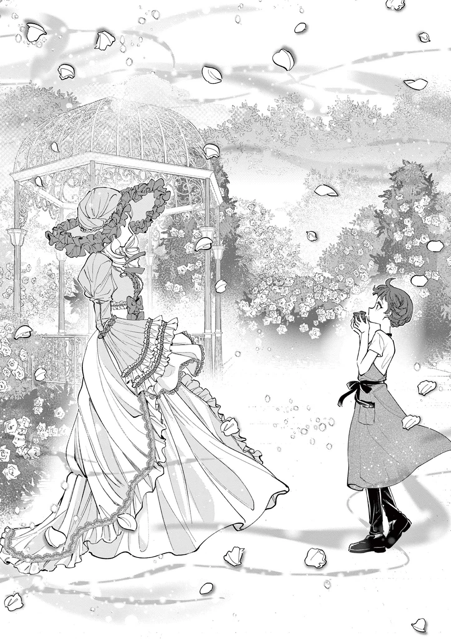 麦香るふたり 第22話 - 12