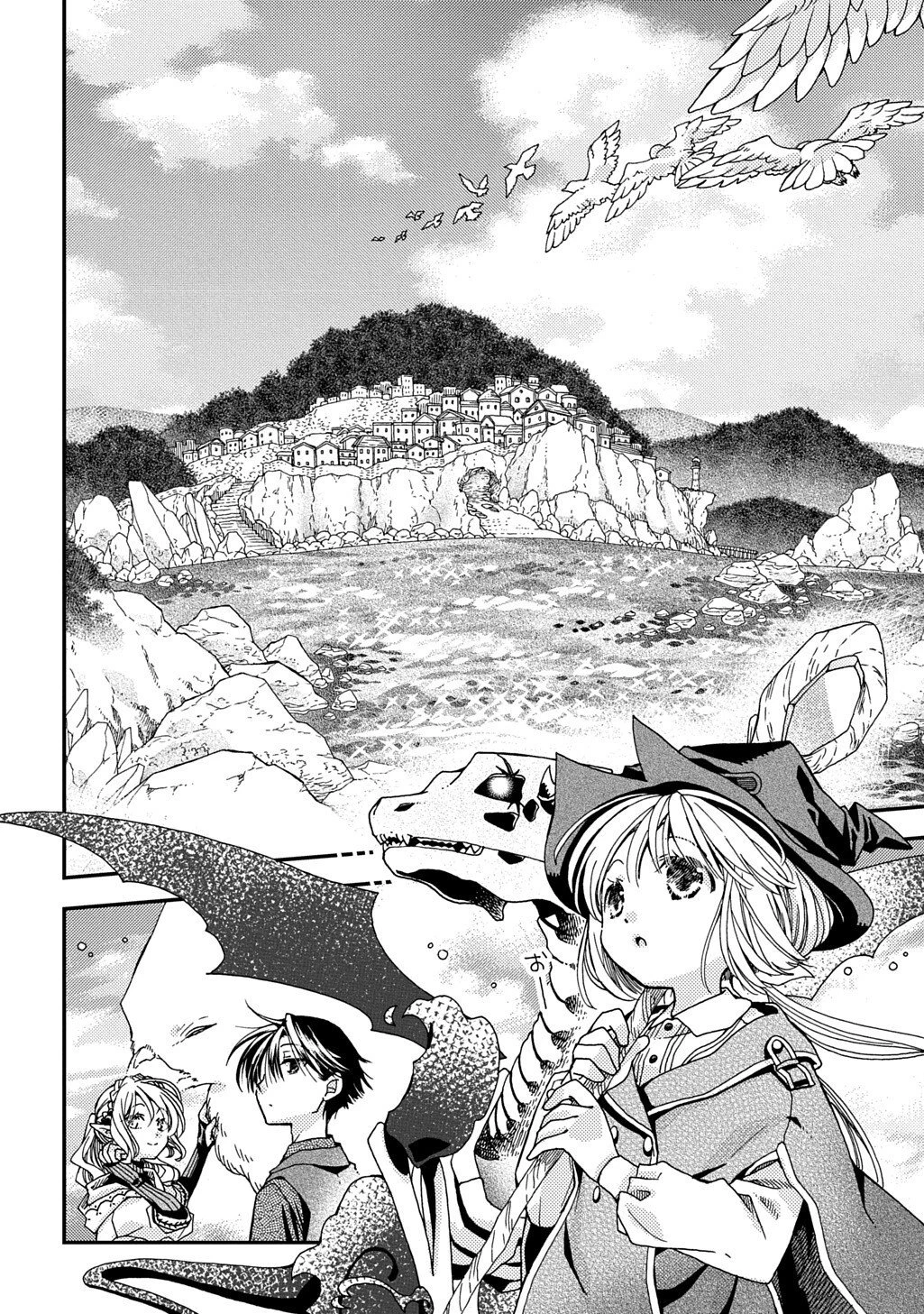 骨ドラゴンのマナ娘 第41.1話 - 12