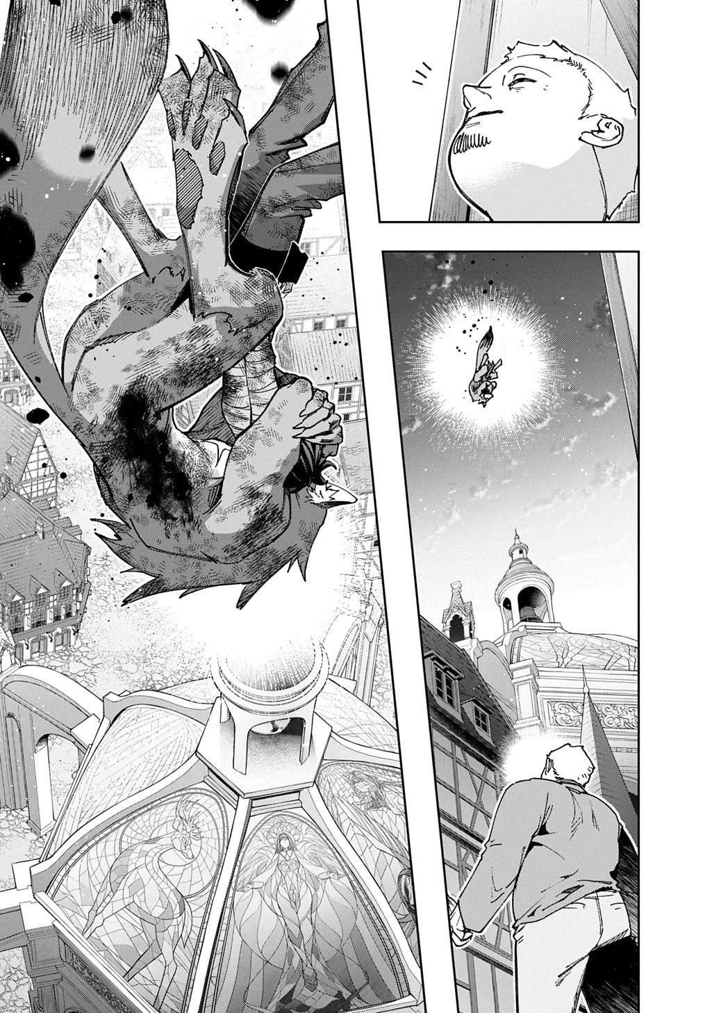 はめつのおうこく 第59.1話 - 9