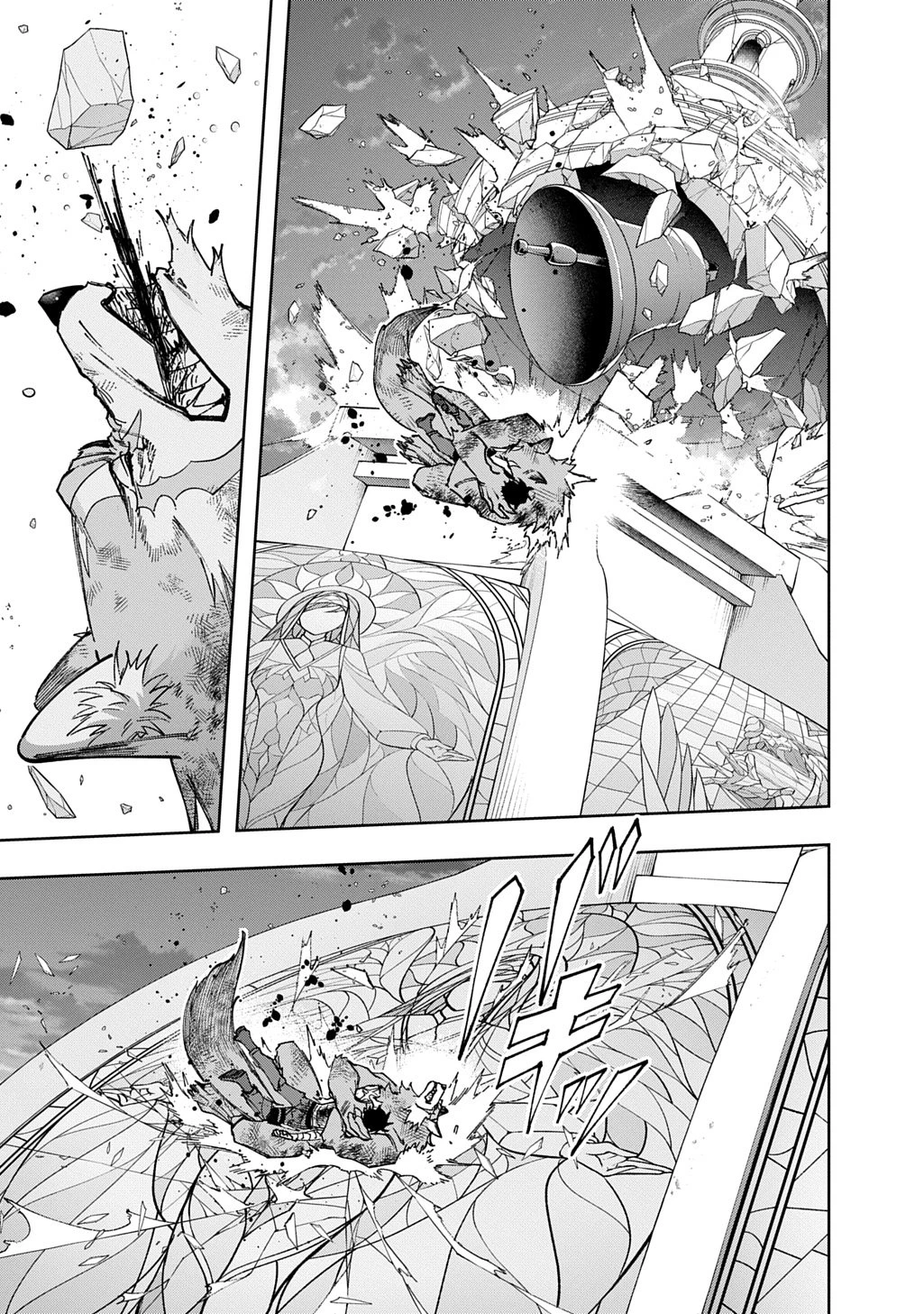 はめつのおうこく 第59.1話 - 11