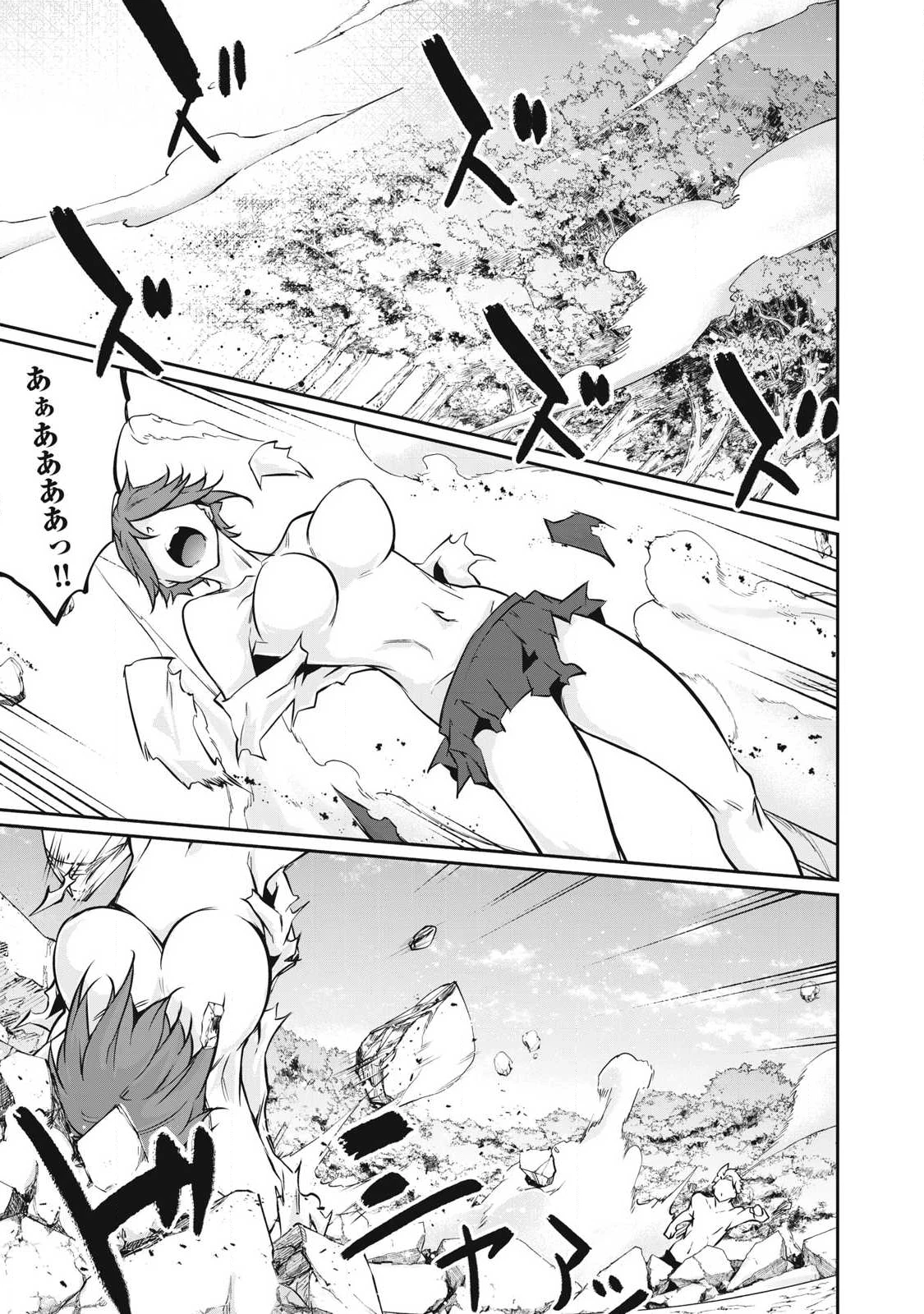 HACKING GHOST〜カラダにしか価値のない学園〜 第46話 - 11