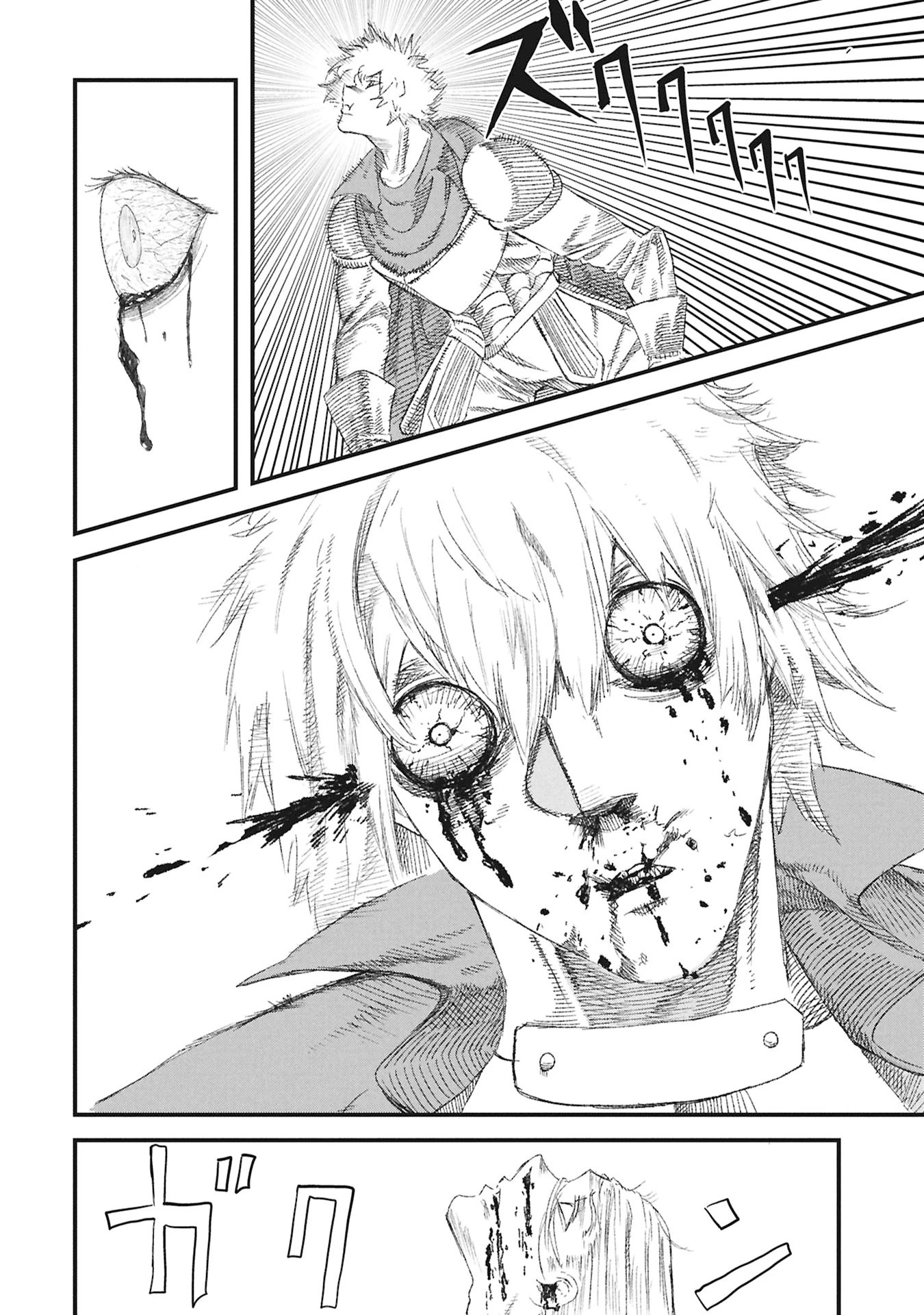 勇者に敗北した魔王様は返り咲くために魔物ギルドを作ることにしました。 第117話 - 18