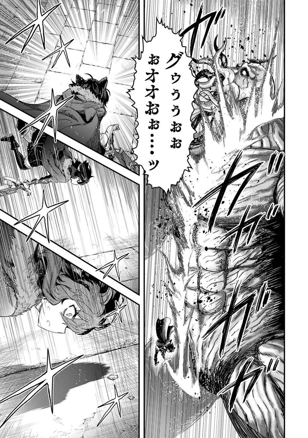 転生したら剣でした 第92話 - 21