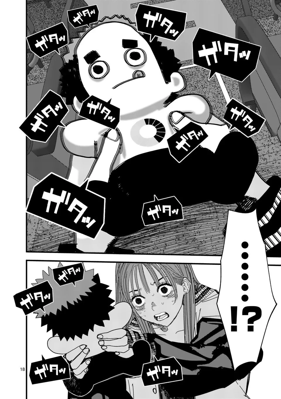 天国2.0 第11.5話 - 6