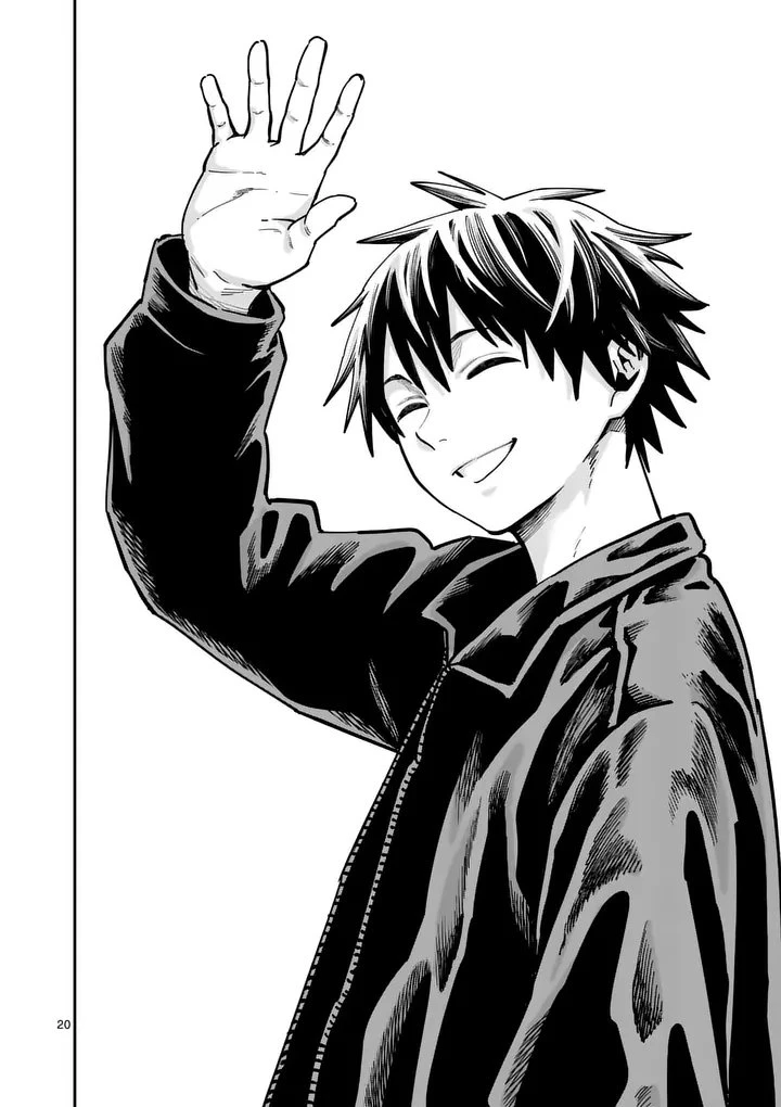 ダーウィンの大罪 第18.5話 - 8