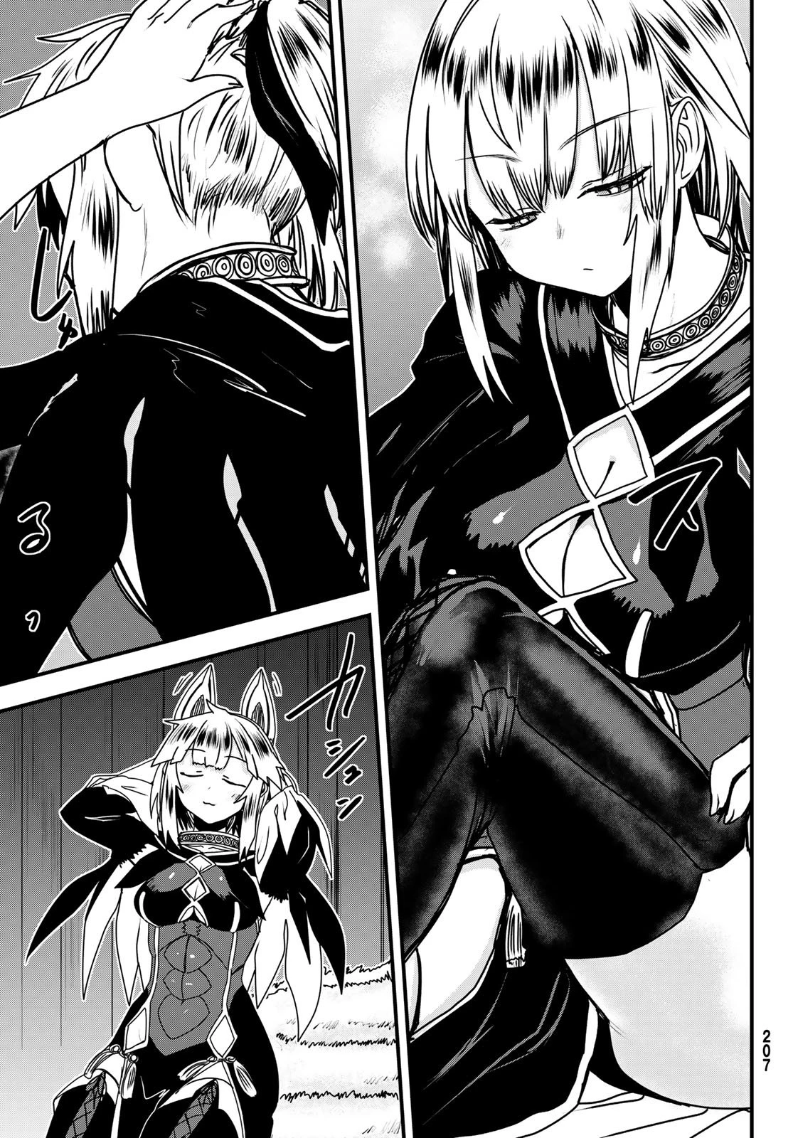 姫騎士は蛮族の嫁 第57話 - 3