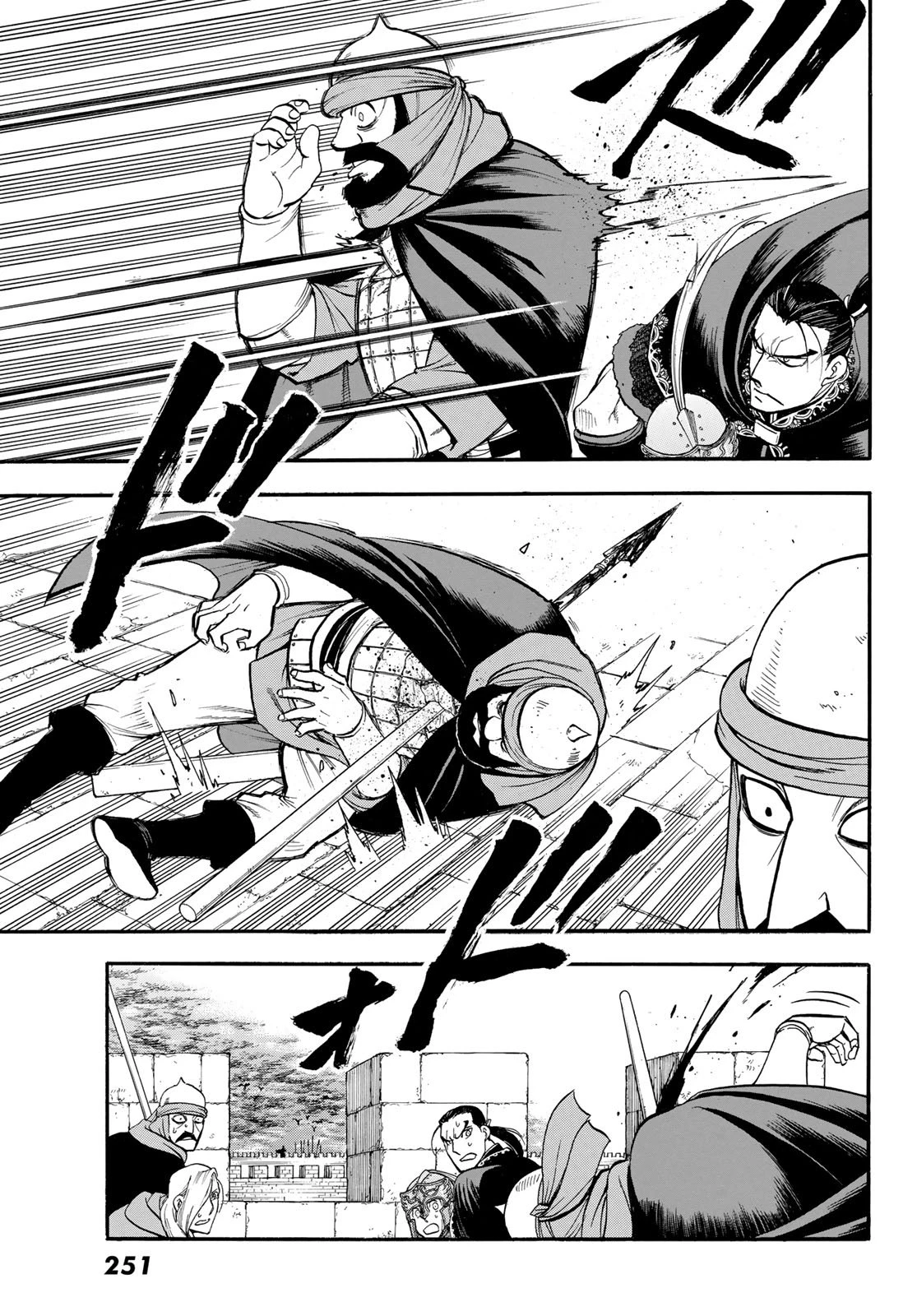 アルスラーン戦記 第146話 - 11