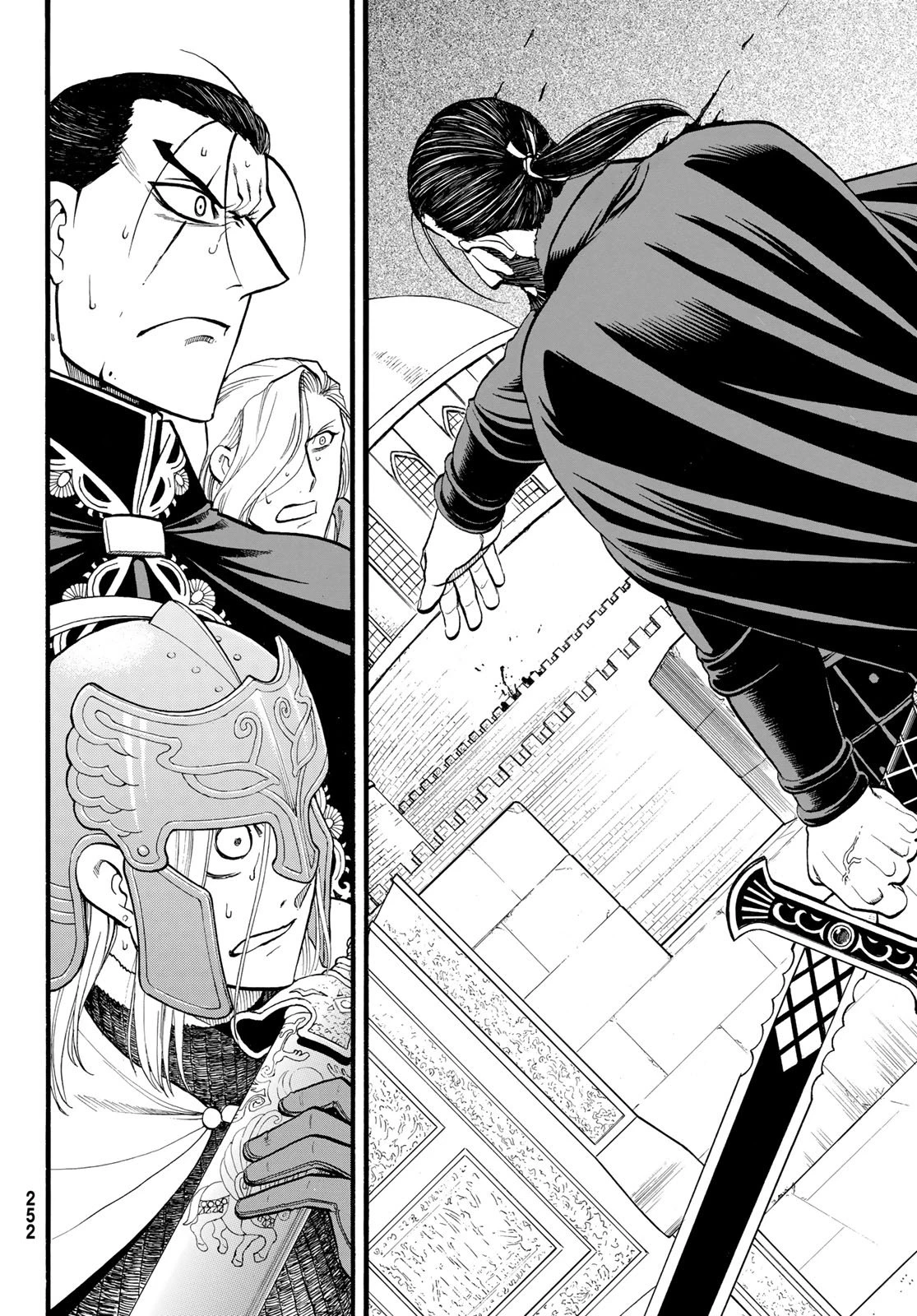 アルスラーン戦記 第146話 - 12