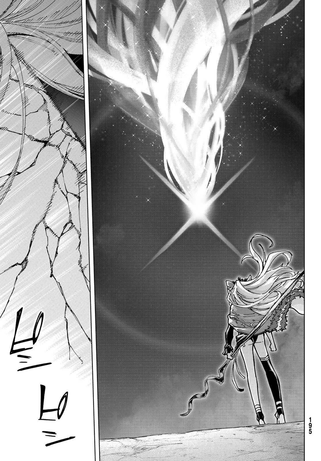 Fate/grand Order -turas RÉalta 第97話 - 54