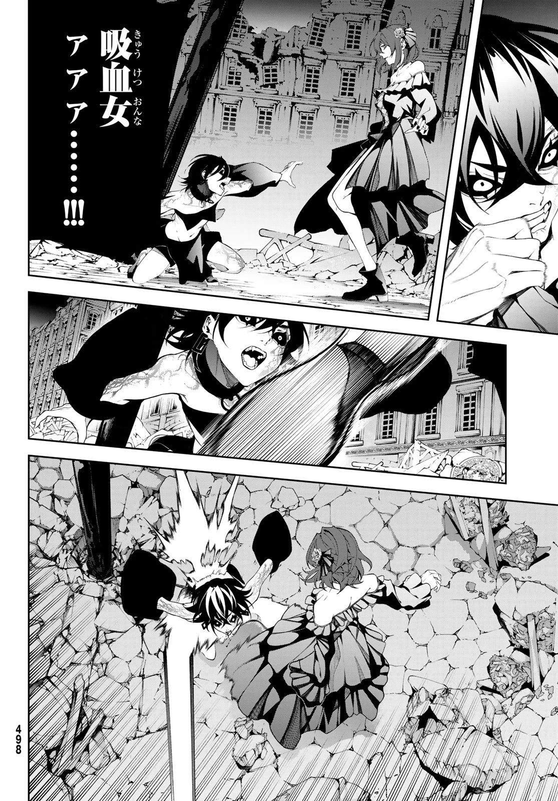 杖と剣のウィストリア 第59話 - 28