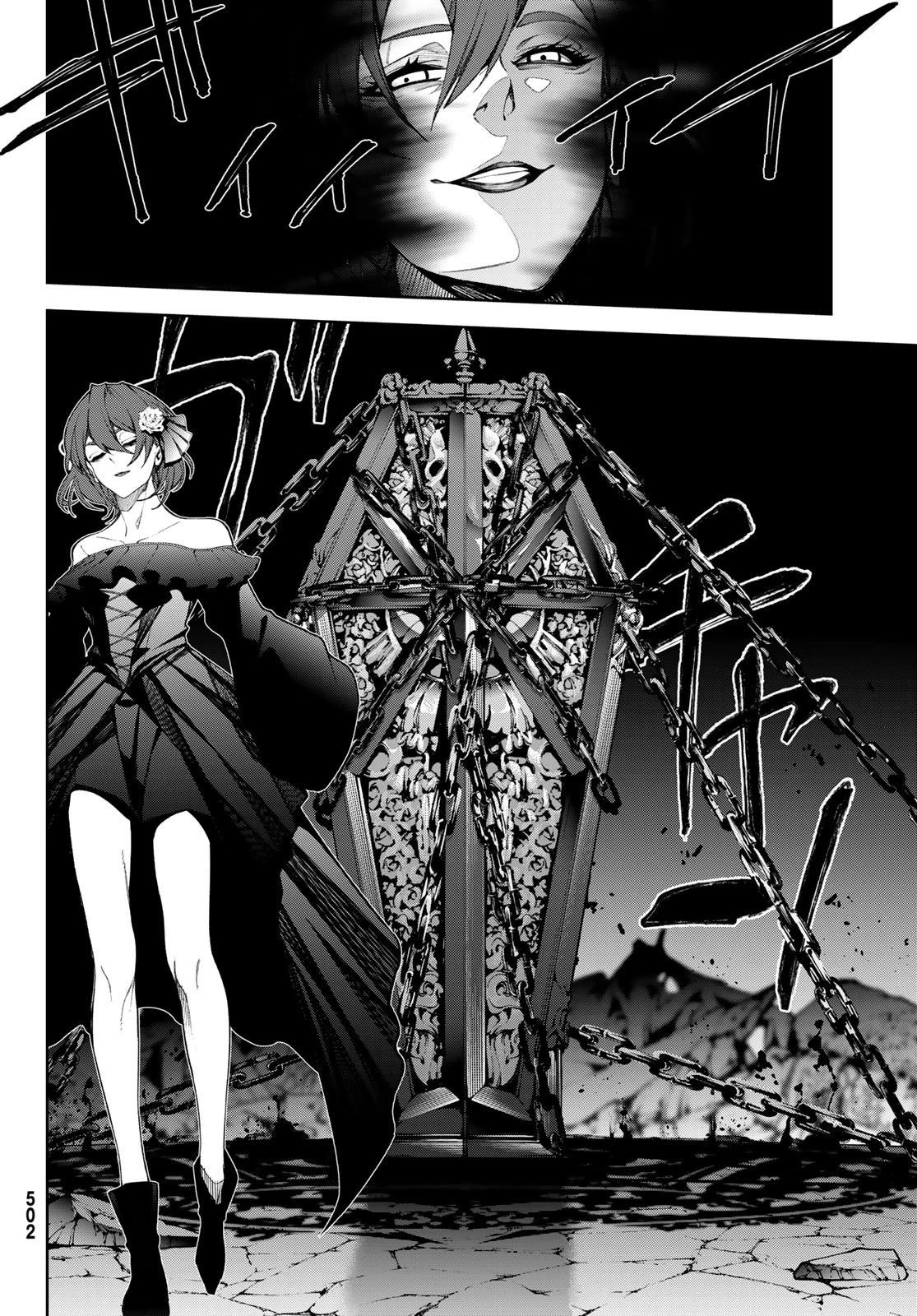 杖と剣のウィストリア 第59話 - 32