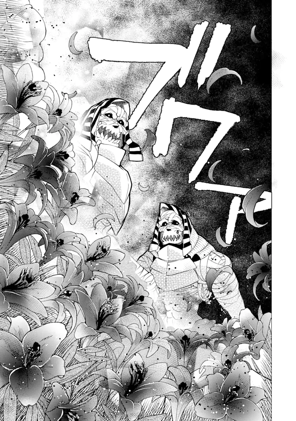 勇者パーティーを追放された俺だが、俺から巣立ってくれたようで嬉しい。……なので大聖女、お前に追って来られては困るのだが? 第52話 - 11