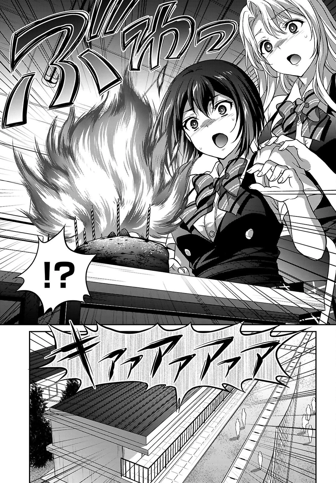 痛覚探偵通天寺ナツメ 第3話 - 3