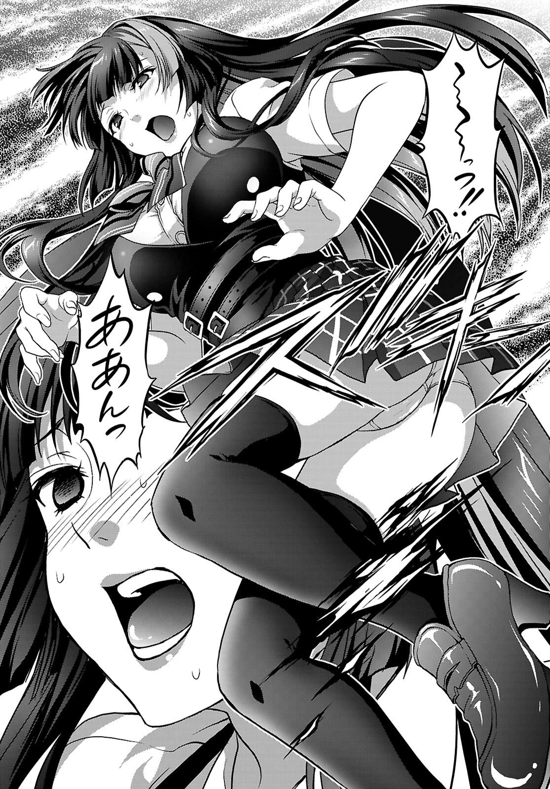 痛覚探偵通天寺ナツメ 第3話 - 29