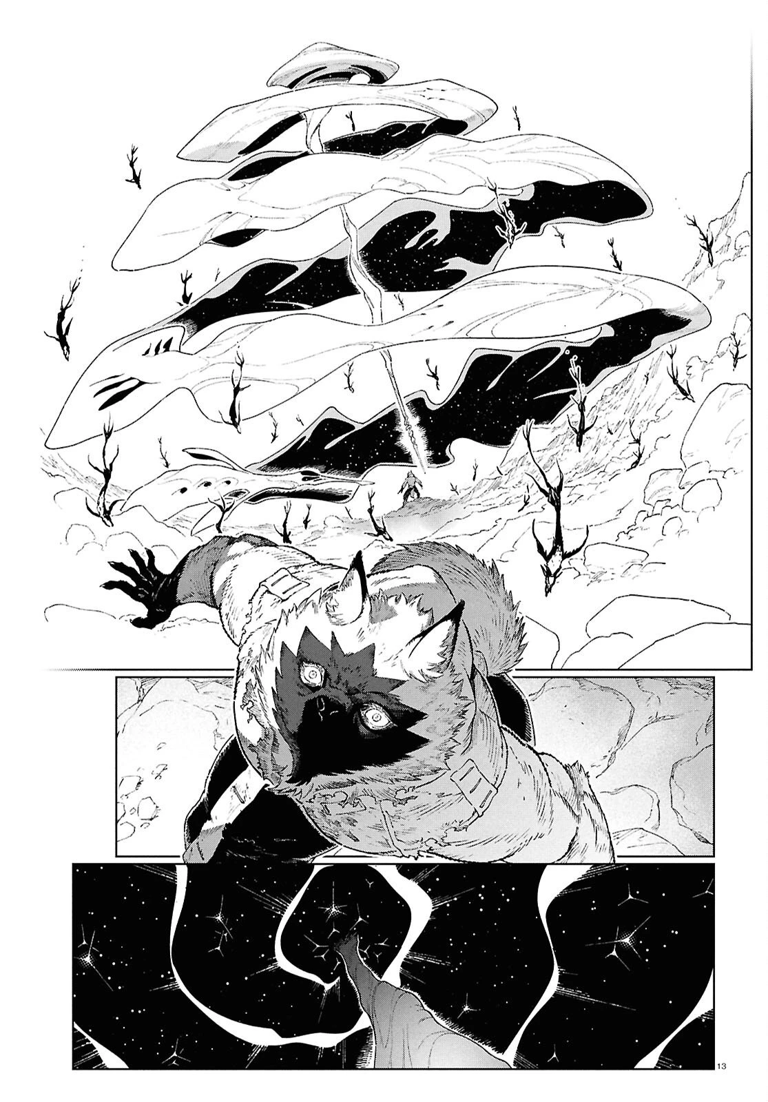 イズミと竜の図鑑 第17.4話 - 13