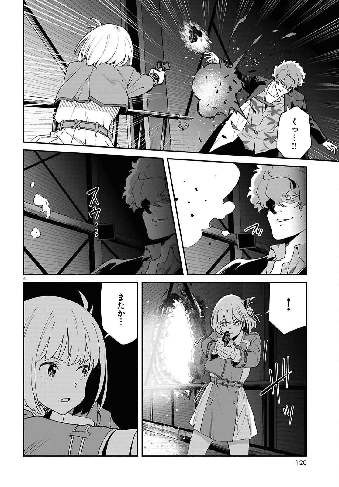 リコリス・リコイル 第40話 - 6