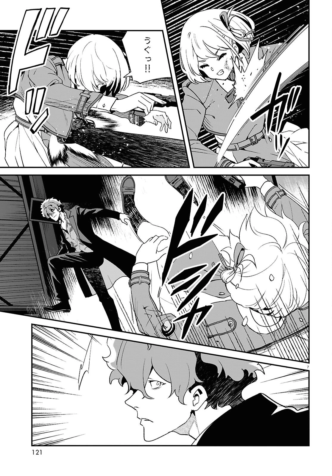 リコリス・リコイル 第40話 - 7