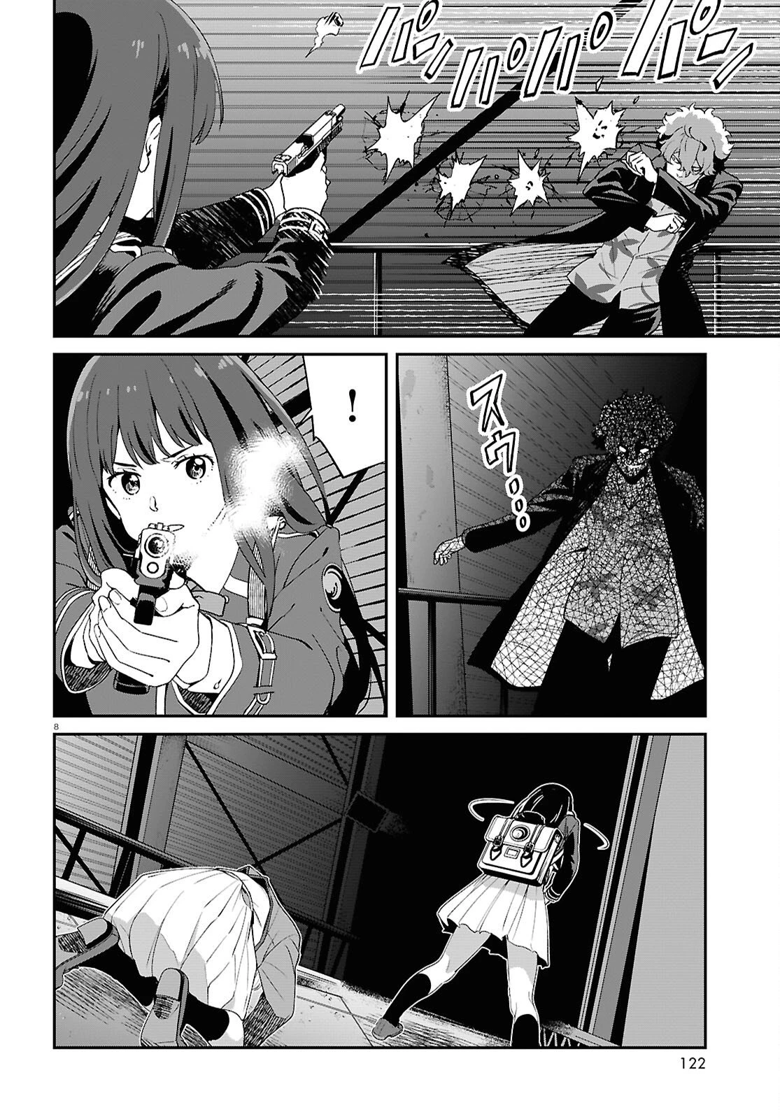 リコリス・リコイル 第40話 - 8