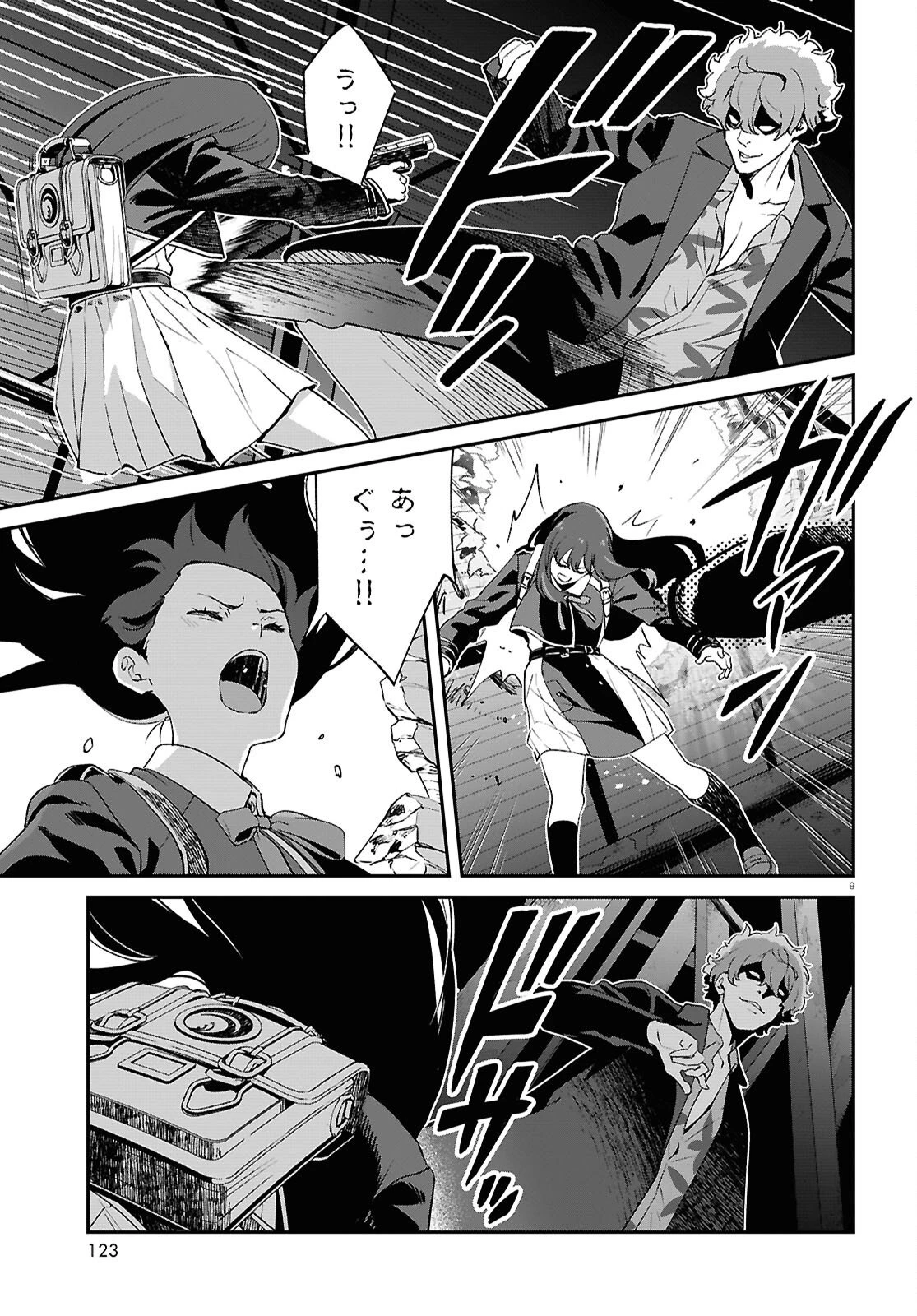 リコリス・リコイル 第40話 - 9