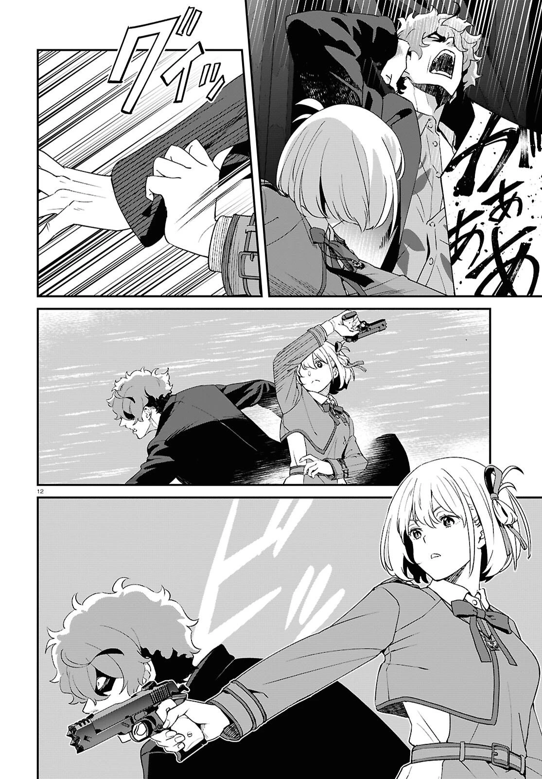 リコリス・リコイル 第40話 - 12