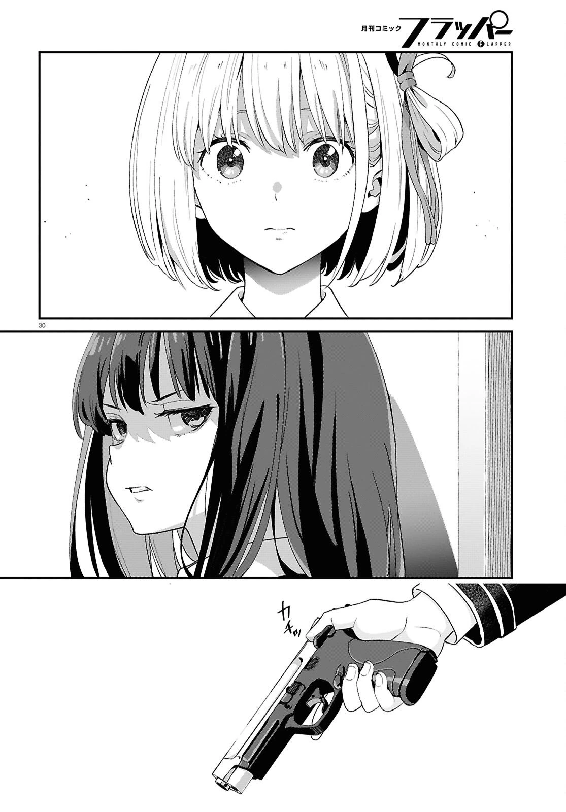 リコリス・リコイル 第40話 - 30