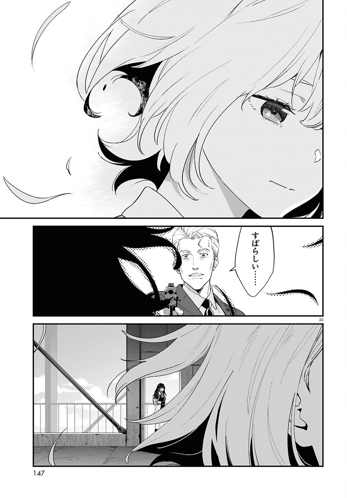 リコリス・リコイル 第40話 - 33