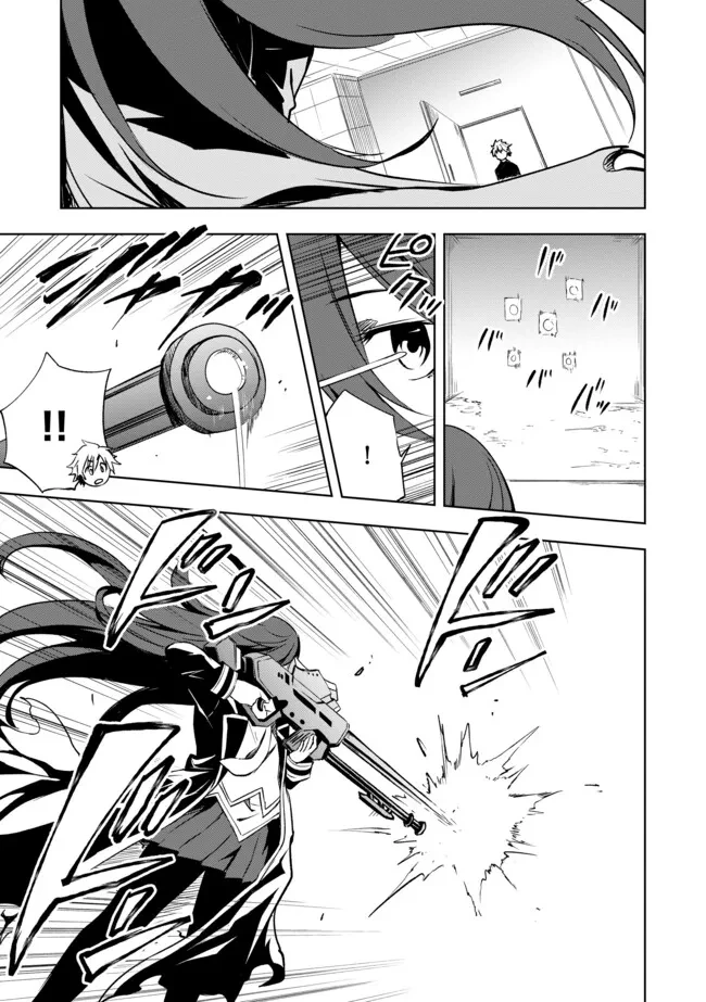 「雑魚には鍛冶がお似合いだwww」と言われた鍛冶レベル9999の俺、追放されたので冒険者に転職する ～最強武器で無双しながらギルドで楽しく暮らします～ 第20.1話 - 23