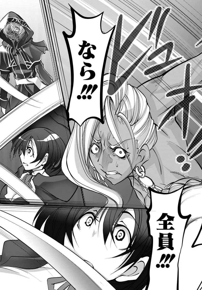 神の代行者(自称) 全てはあのお方の思し召すままに……と言いまくってたら引くに引けなくなった 第4.1話 - 7