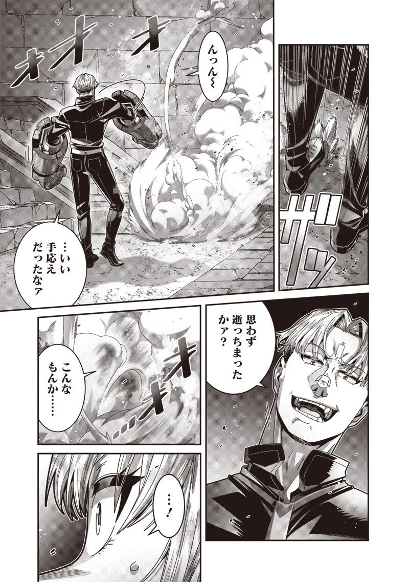 最強の剣聖と賢者のもとに転生した俺は無自覚無双する 第8.2話 - 10