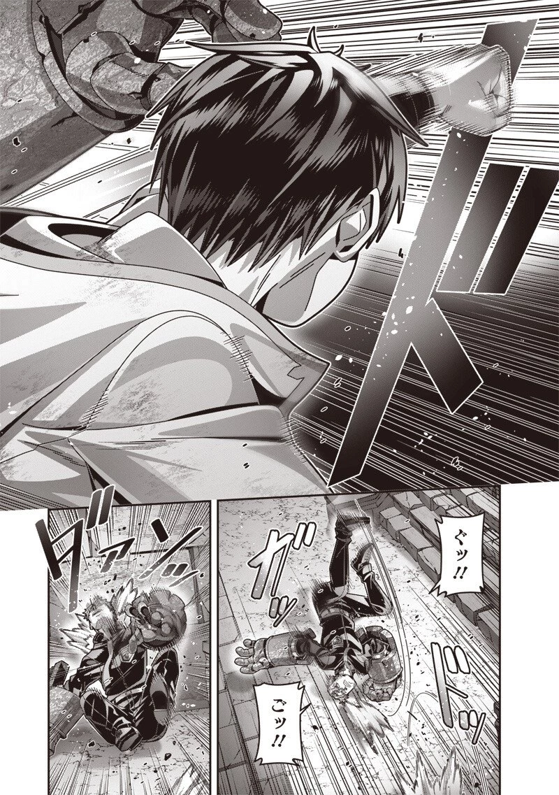 最強の剣聖と賢者のもとに転生した俺は無自覚無双する 第8.2話 - 13
