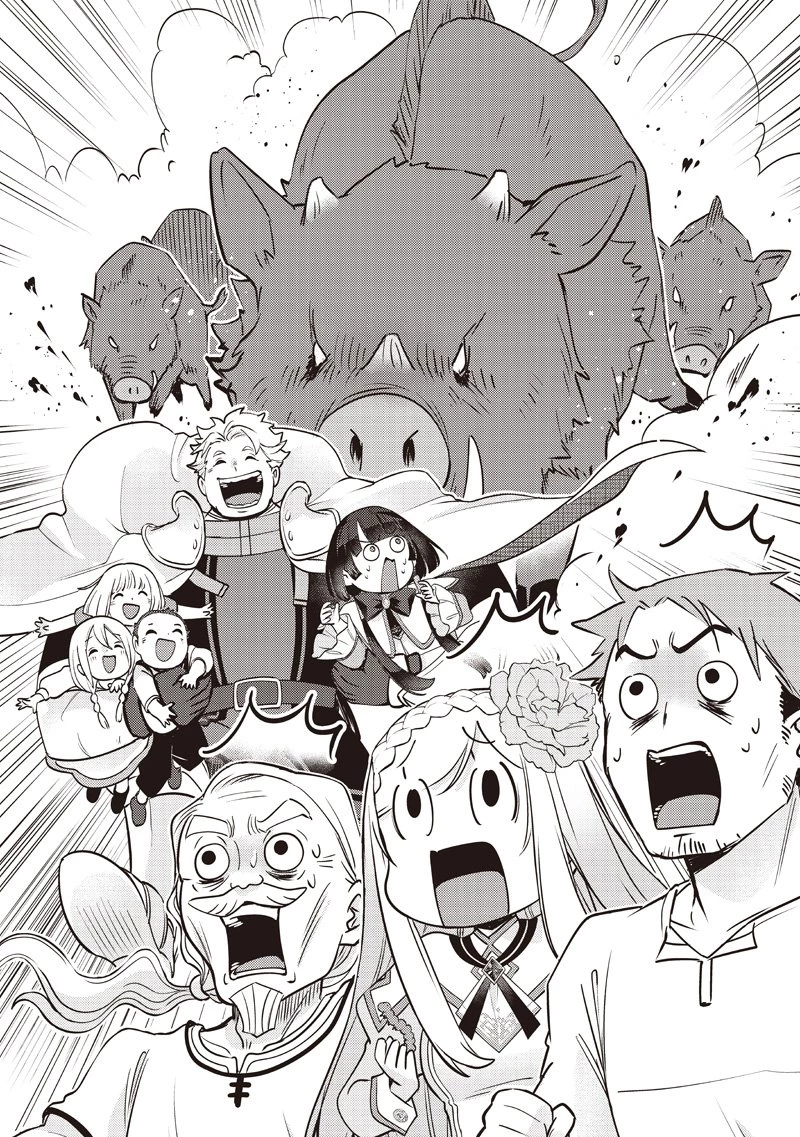 スライム聖女 第48話 - 3