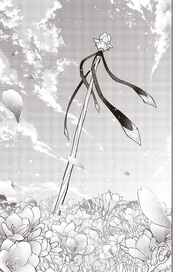 救世主≪メシア≫～異世界を救った元勇者が魔物のあふれる現実世界を無双する～ 第69話 - 22