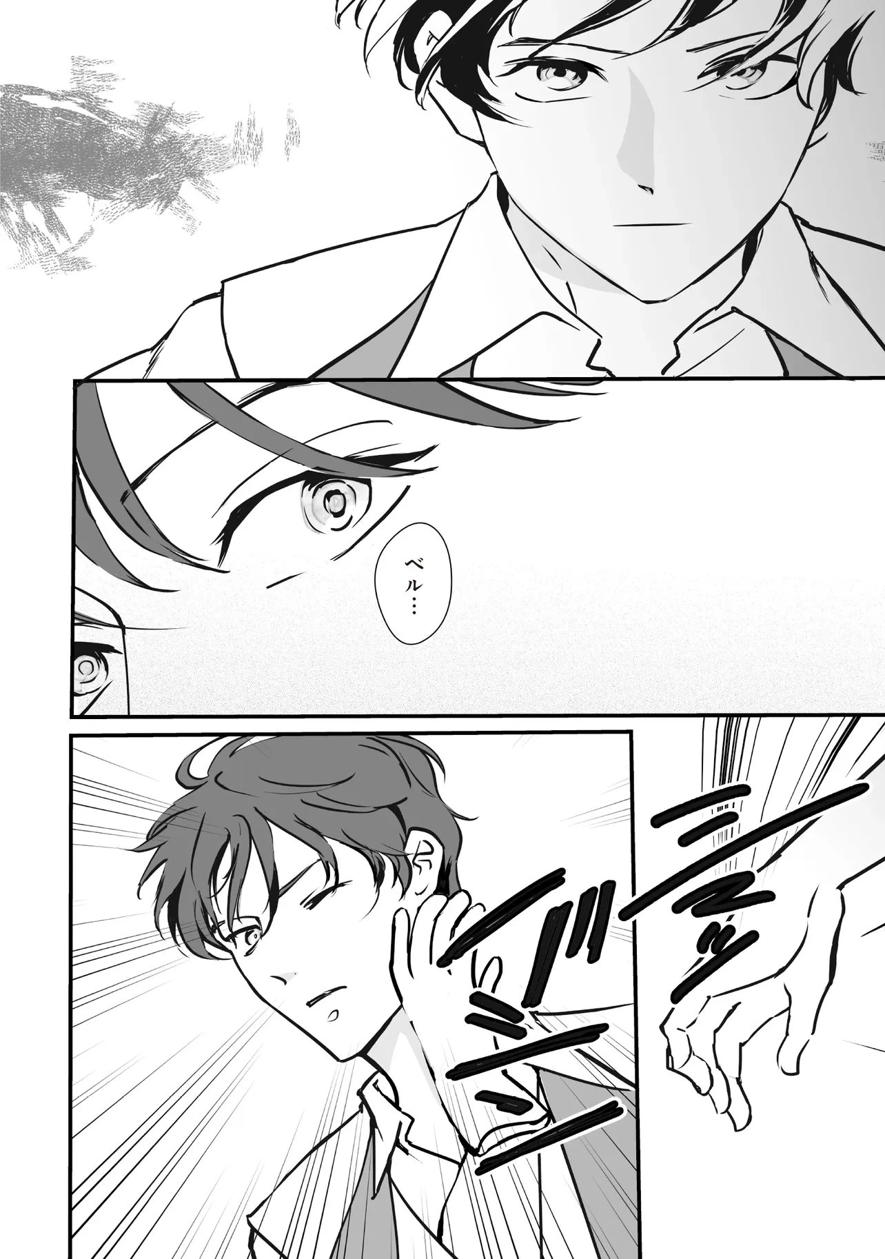 悪役がいっぱい出てくるエロゲのキモデブ悪役貴族に転生した。痩せて、破滅回避し悪役達による犯罪を未然に防いでスローライフを目指す 第9.2話 - 8