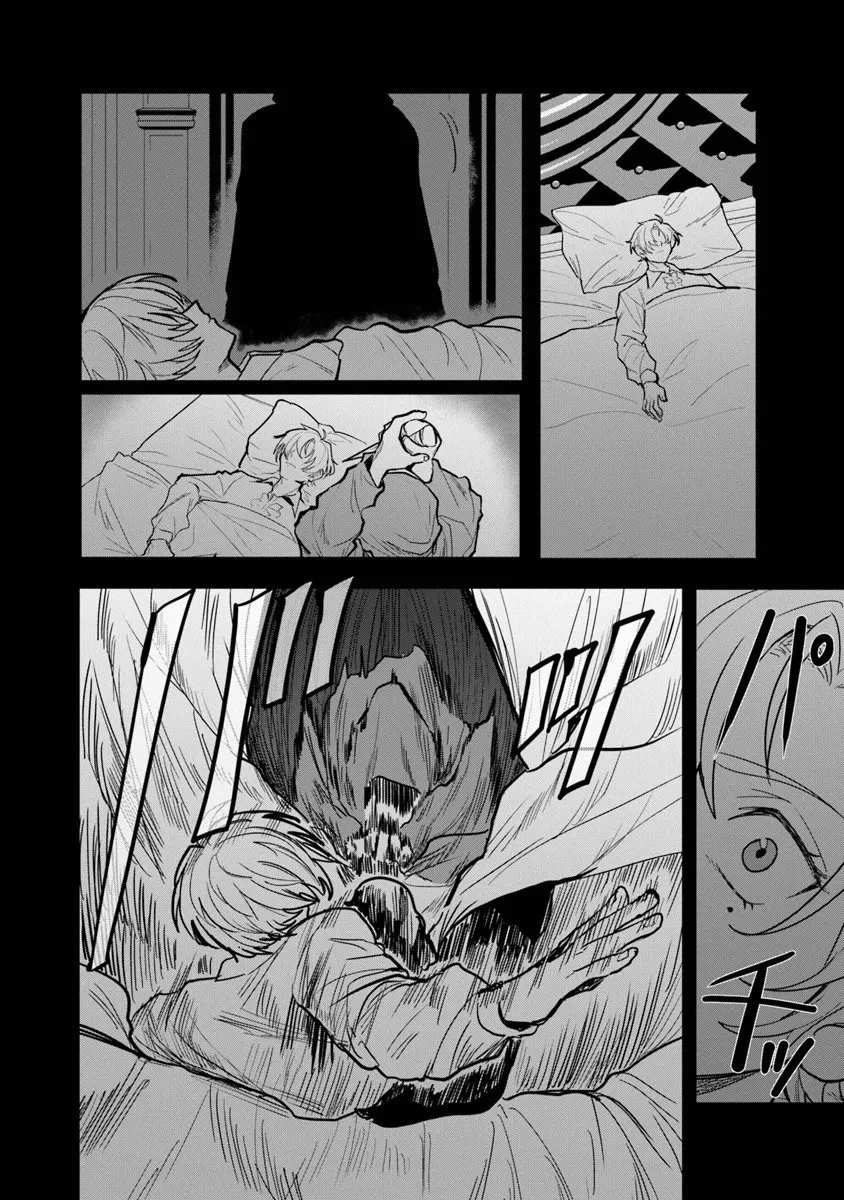 水魔法ぐらいしか取り柄がないけど現代知識があれば充分だよね? 第12.1話 - 8