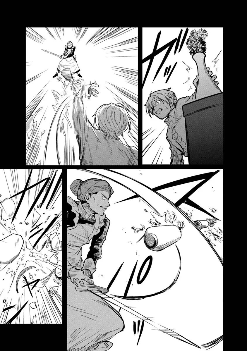 水魔法ぐらいしか取り柄がないけど現代知識があれば充分だよね? 第12.1話 - 11