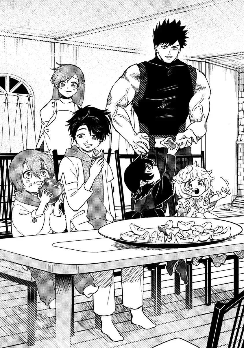 悪人面したＢ級冒険者 主人公とその幼馴染たちのパパになる 第19.2話 - 11