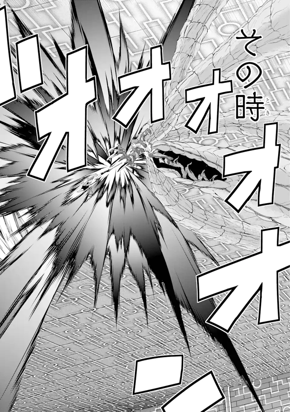 ダンジョンに出会いを求めるのは間違っているだろうか外伝ソード・オラトリア 第137.1話 - 16