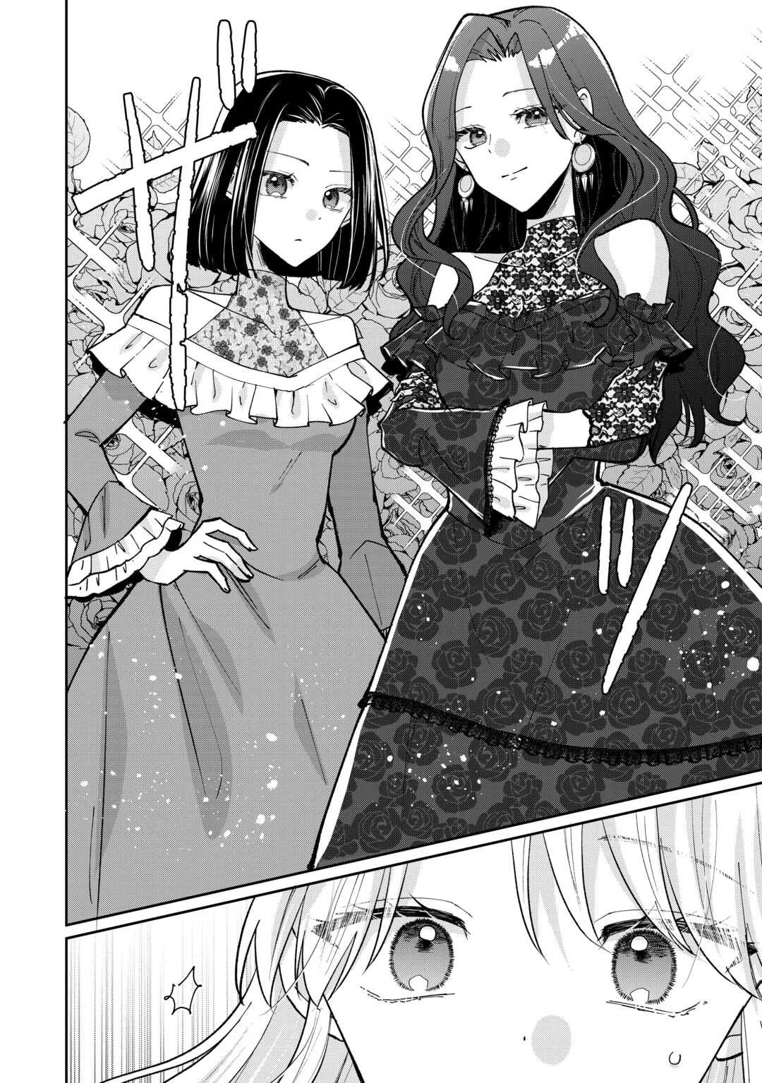 お飾りの側妃ですね?わかりました。どうぞ私のことは放っといてください! 第2話 - 16