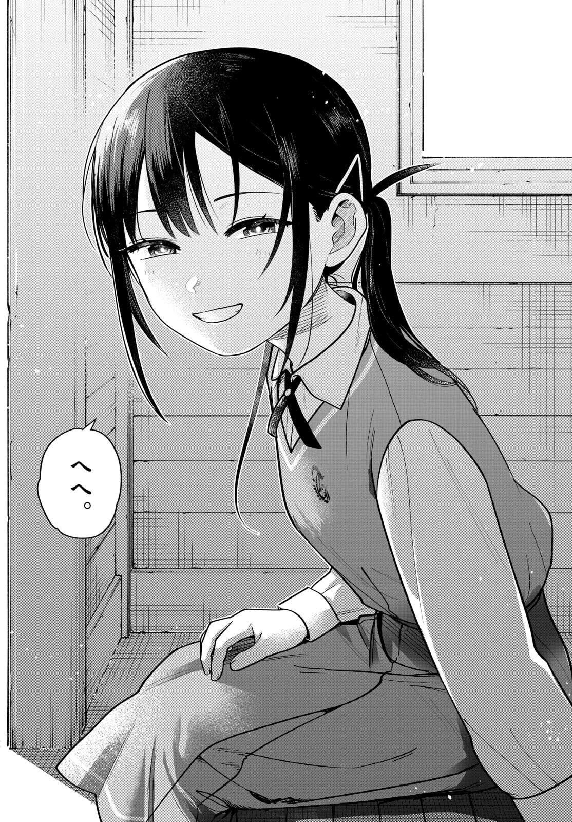 ふたりバス 第11話 - 16