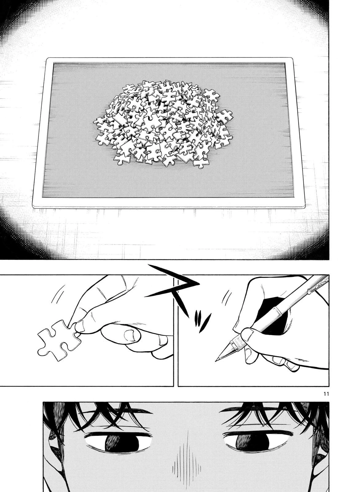 かくかまた 第35話 - 11