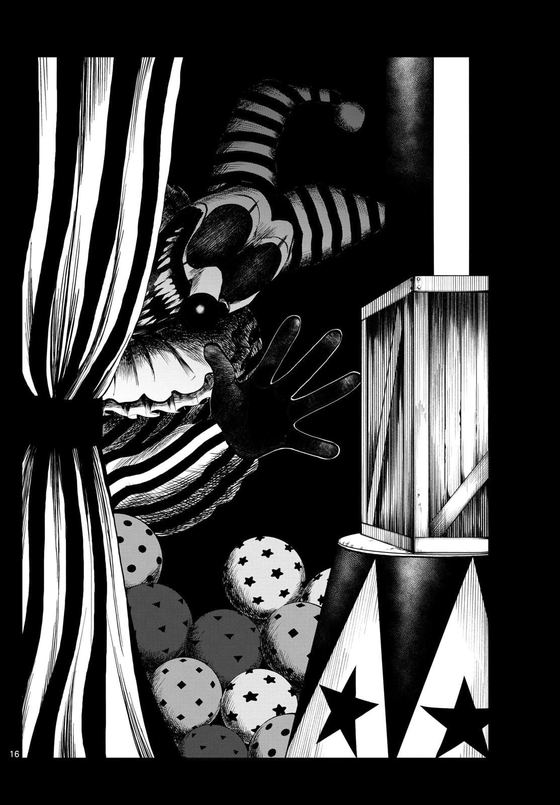 写らナイんです 第80話 - 16