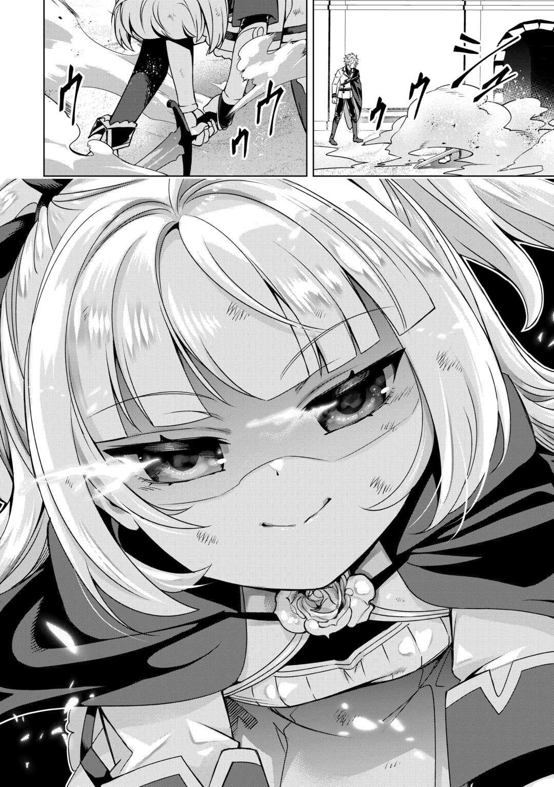 不遇スキルの錬金術師、辺境を開拓する: 貴族の三男に転生したので、追い出されないように領地経営してみた 第42話 - 24