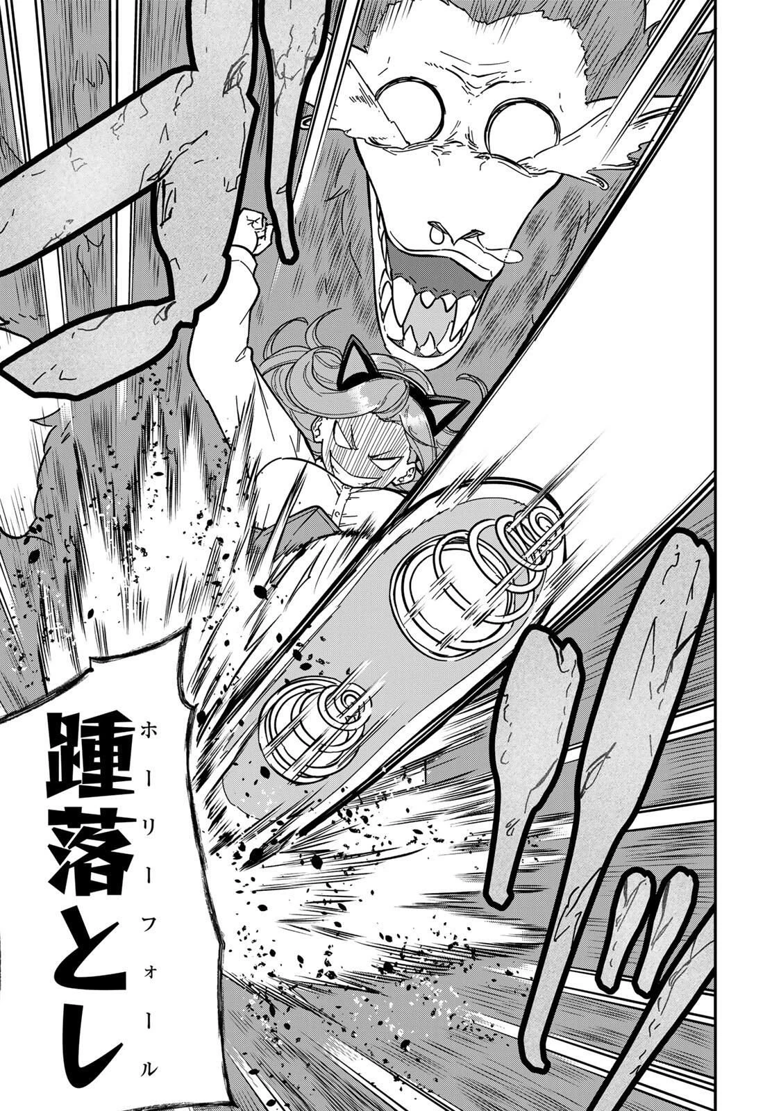 ルックスＹを選んでしまいました 〜やり込んでいるゲームに転生したはずなのに、未実装のガチャで攻略をすることになった件〜 第11話 - 13