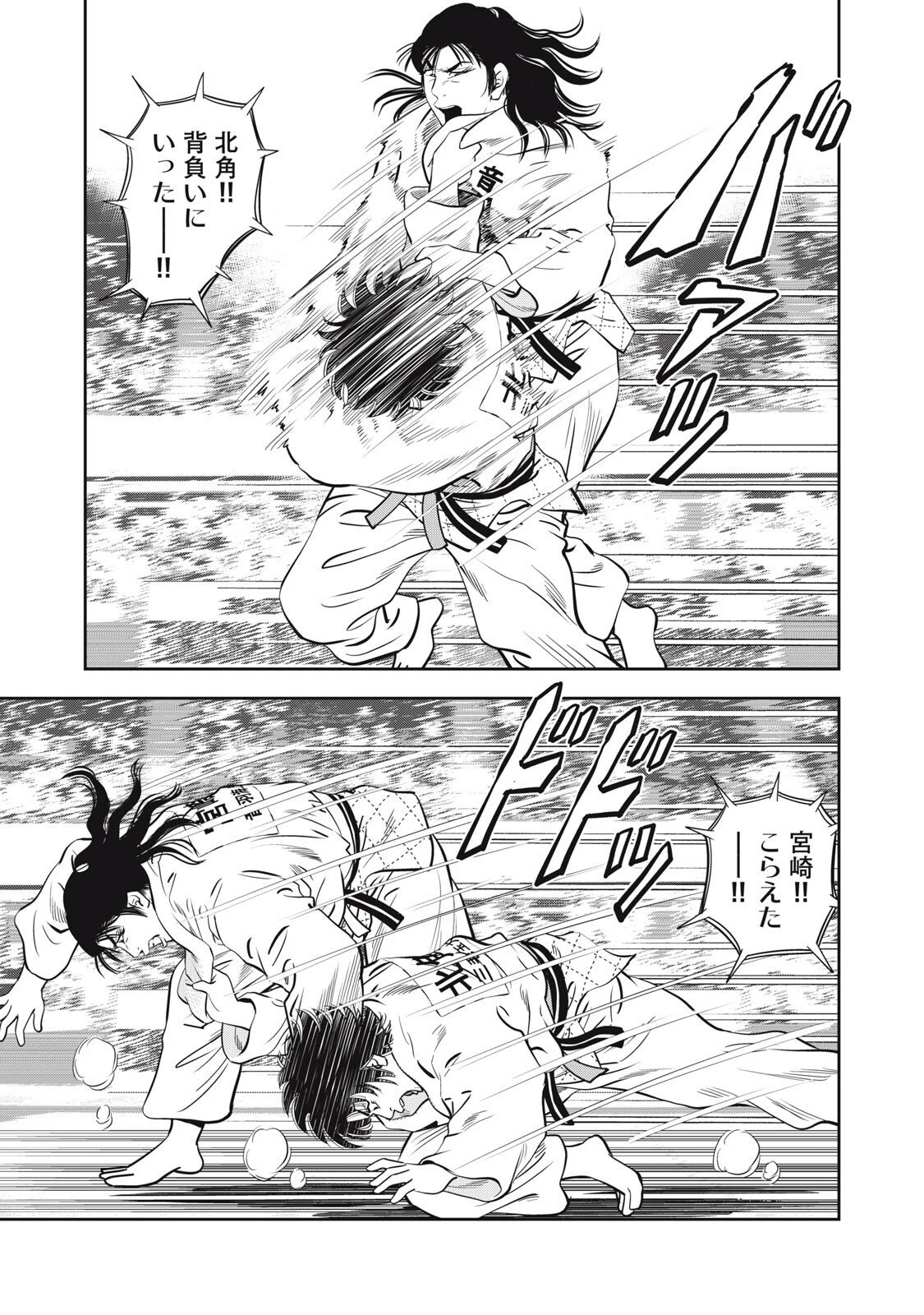 JJM 女子柔道部物語 社会人編 第40話 - 17