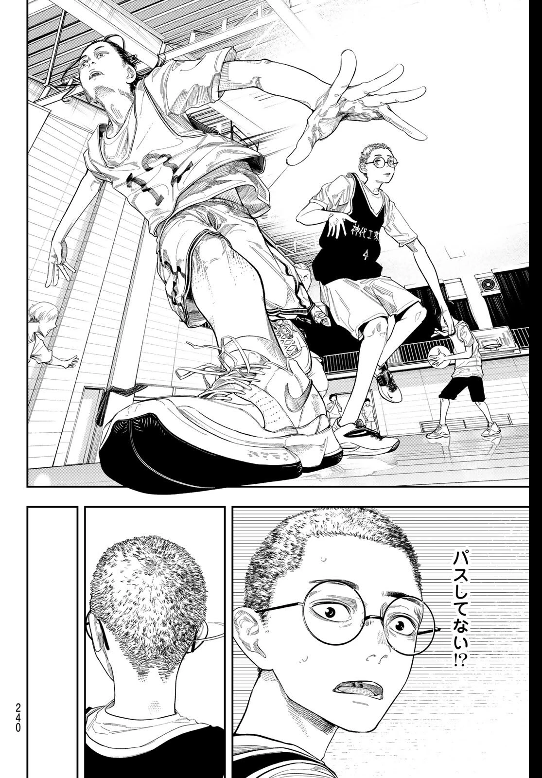 ゼロとヒャク 第5話 - 10