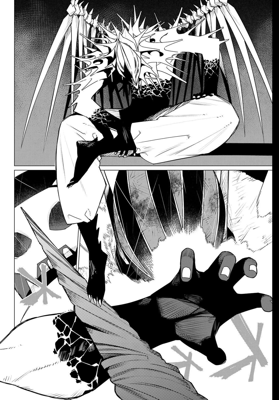 戦隊大失格 第201話 - 16